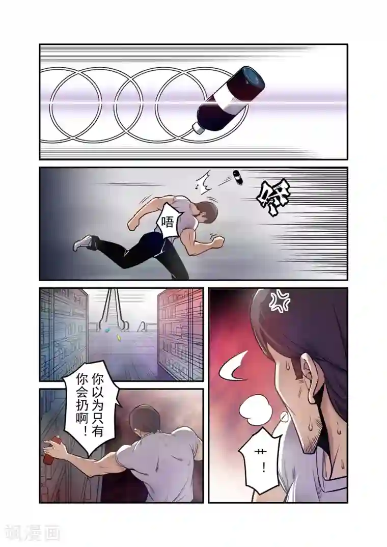 这个QQ群绝逼有毒第173话