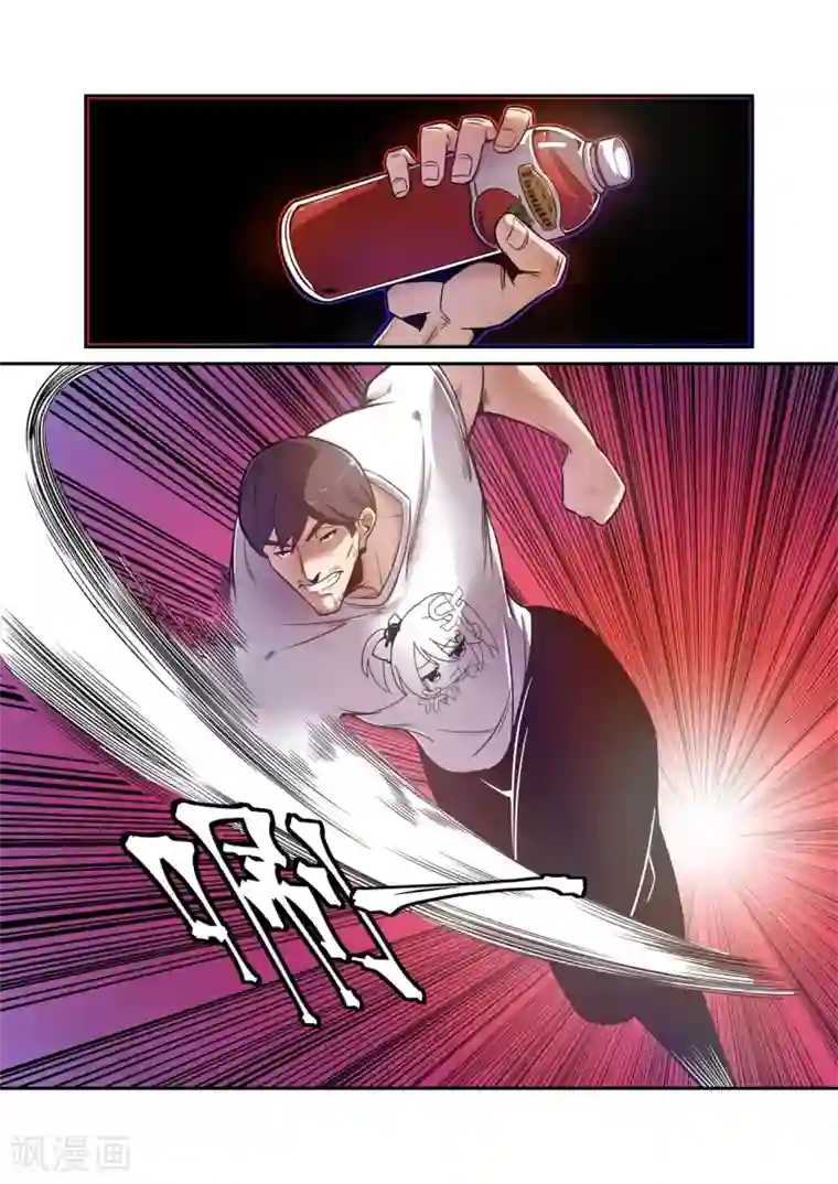 这个QQ群绝逼有毒第173话