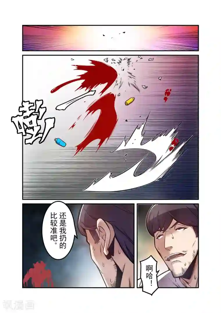 这个QQ群绝逼有毒第173话