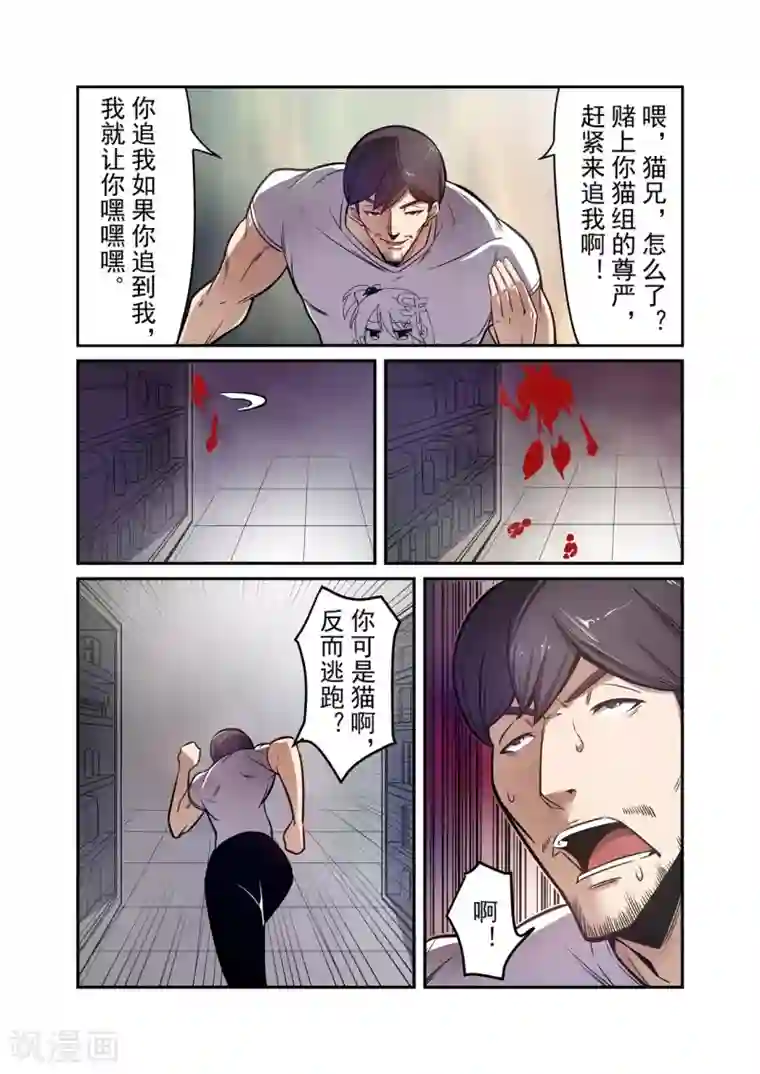 这个QQ群绝逼有毒第173话