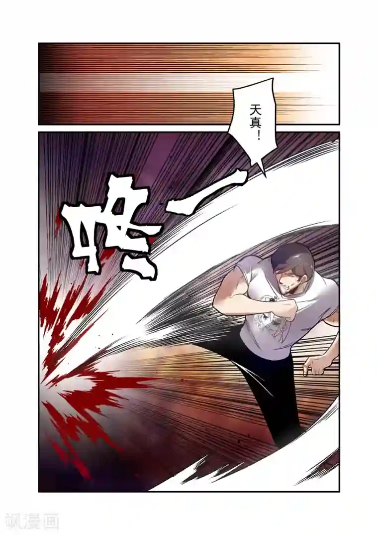 这个QQ群绝逼有毒第173话