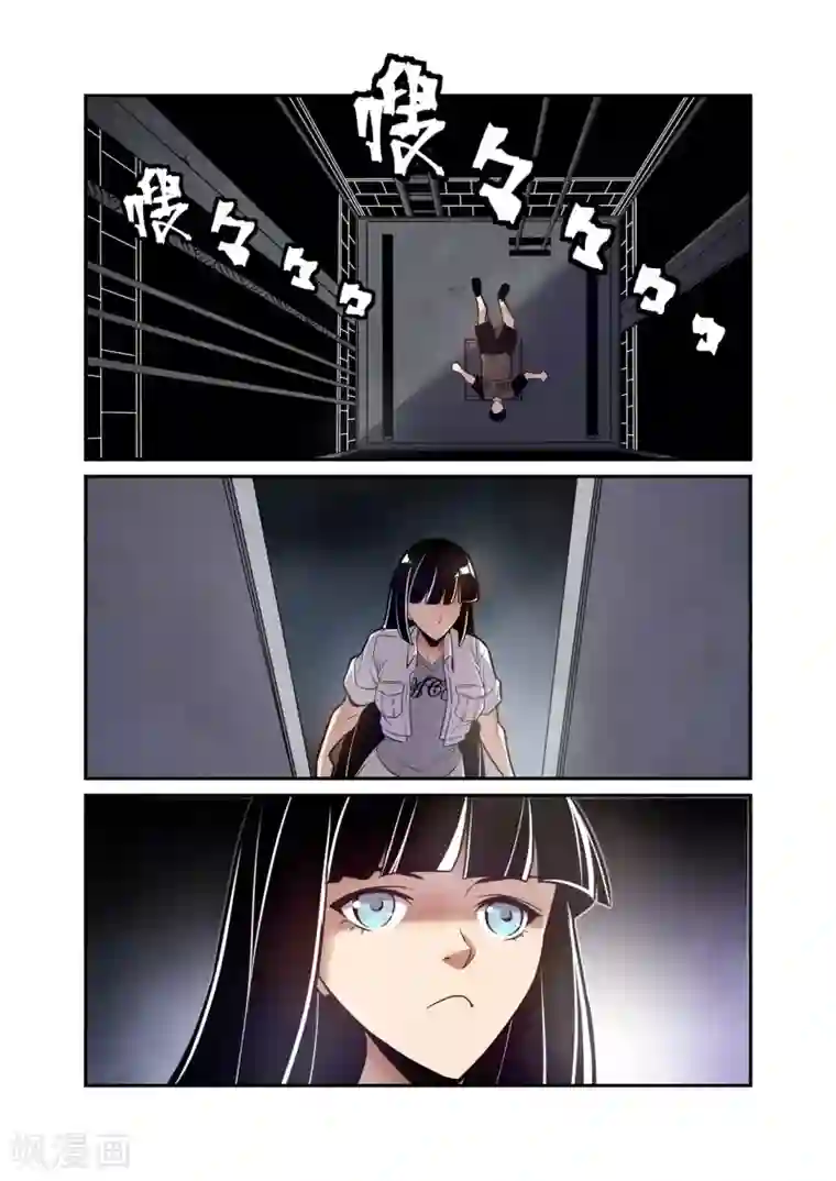 这个QQ群绝逼有毒第174话