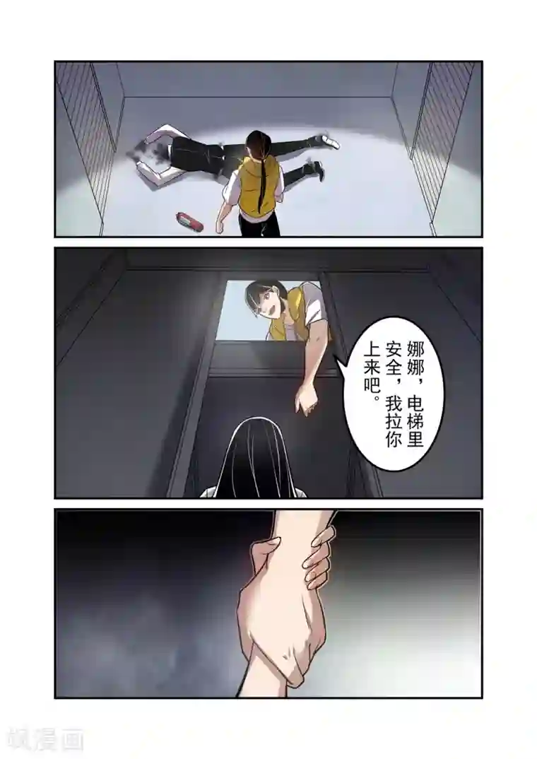 这个QQ群绝逼有毒第174话