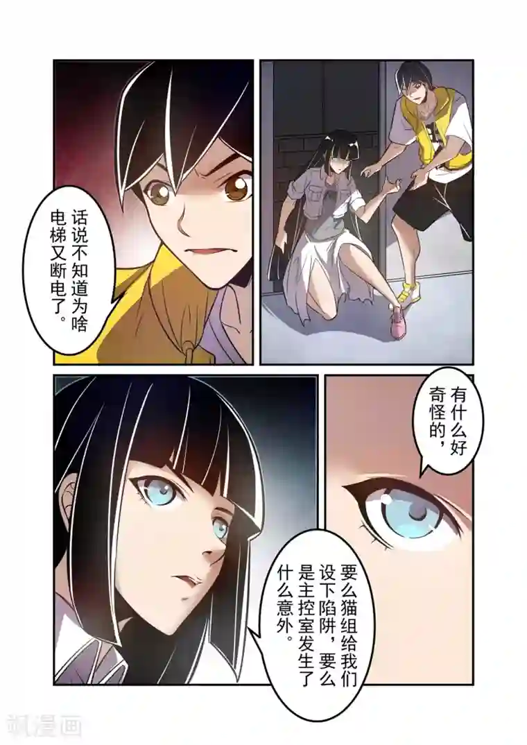 这个QQ群绝逼有毒第174话