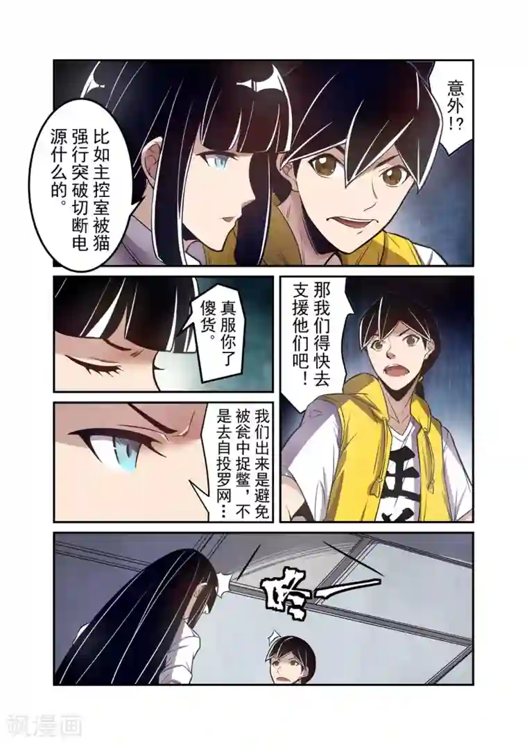 这个QQ群绝逼有毒第174话