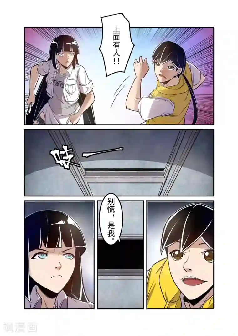 这个QQ群绝逼有毒第174话