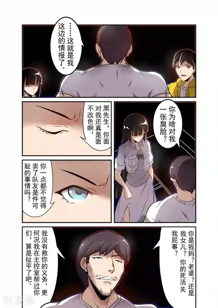 这个QQ群绝逼有毒第174话