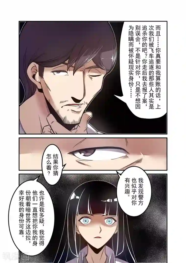 这个QQ群绝逼有毒第174话