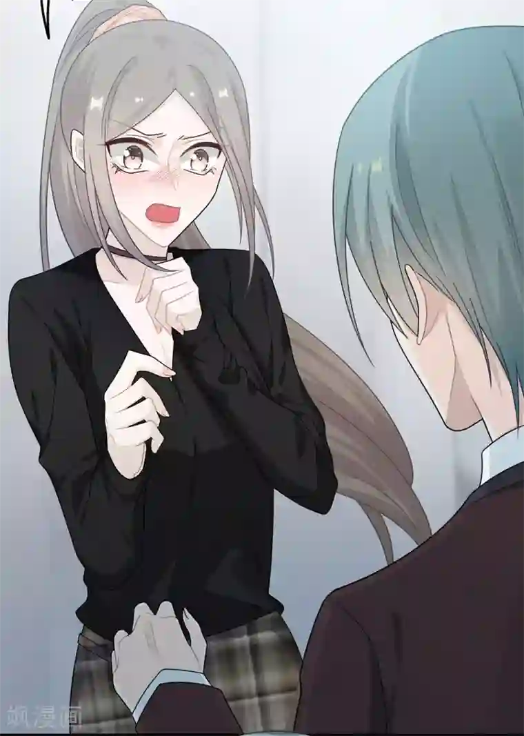 恋人的2种打开方式第43话