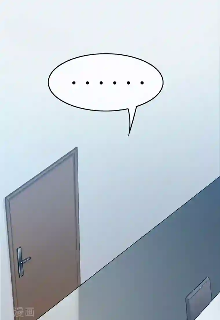 恋人的2种打开方式第43话