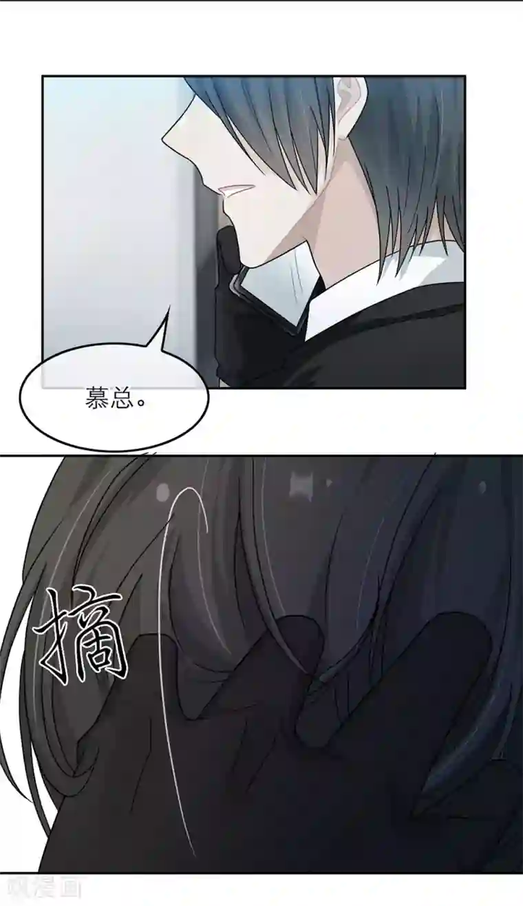 恋人的2种打开方式第43话