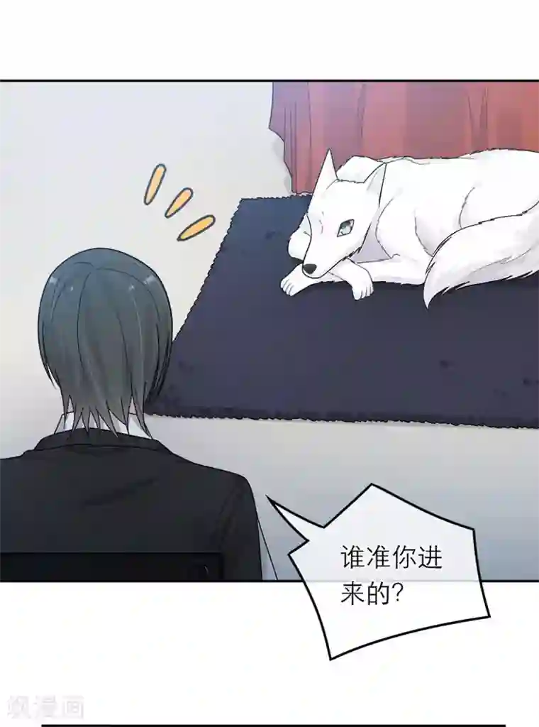 恋人的2种打开方式第43话