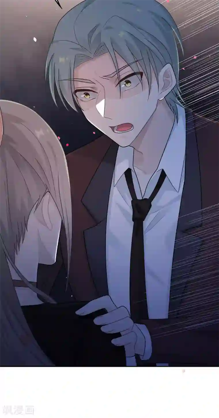 恋人的2种打开方式第43话