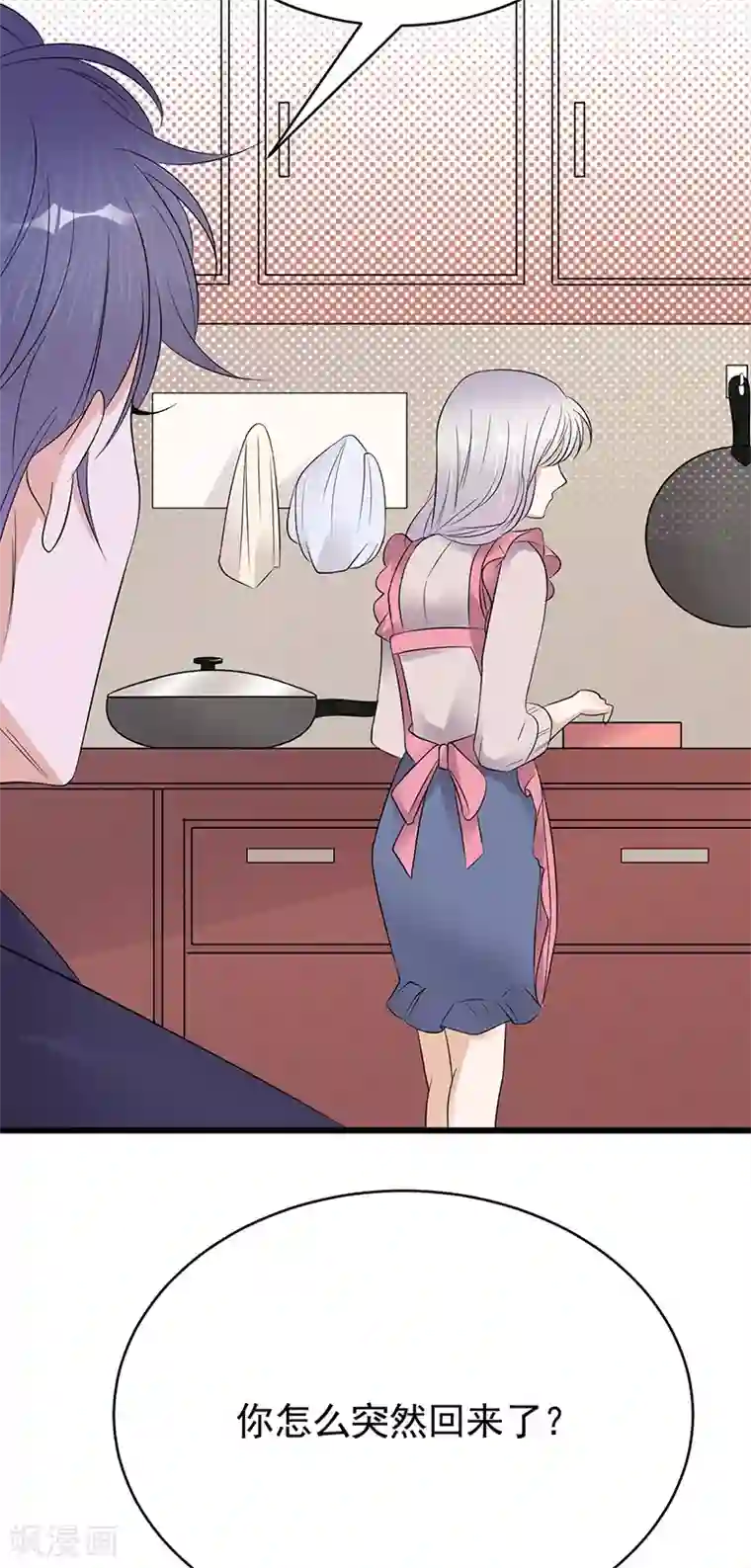 陆少的心尖宠第51话 小学鸡吵架