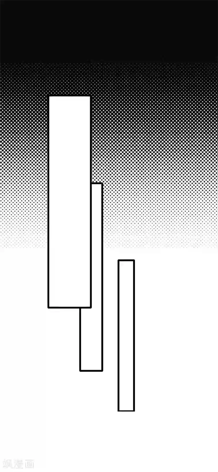 陆少的心尖宠第51话 小学鸡吵架