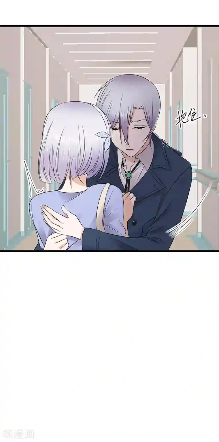 陆少的心尖宠第51话 小学鸡吵架