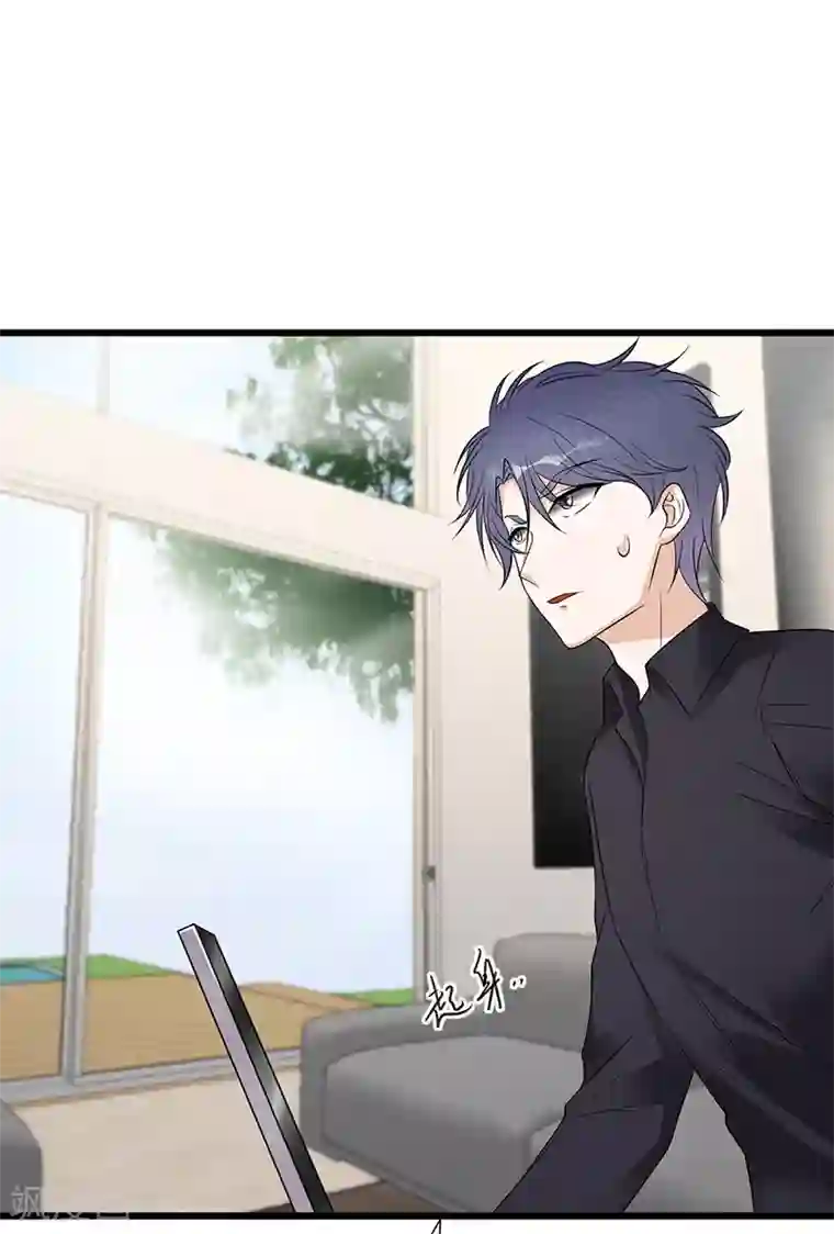 陆少的心尖宠第52话 弱小可怜又无助