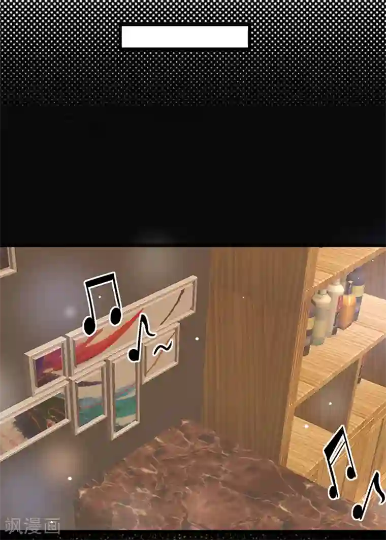 陆少的心尖宠第52话 弱小可怜又无助