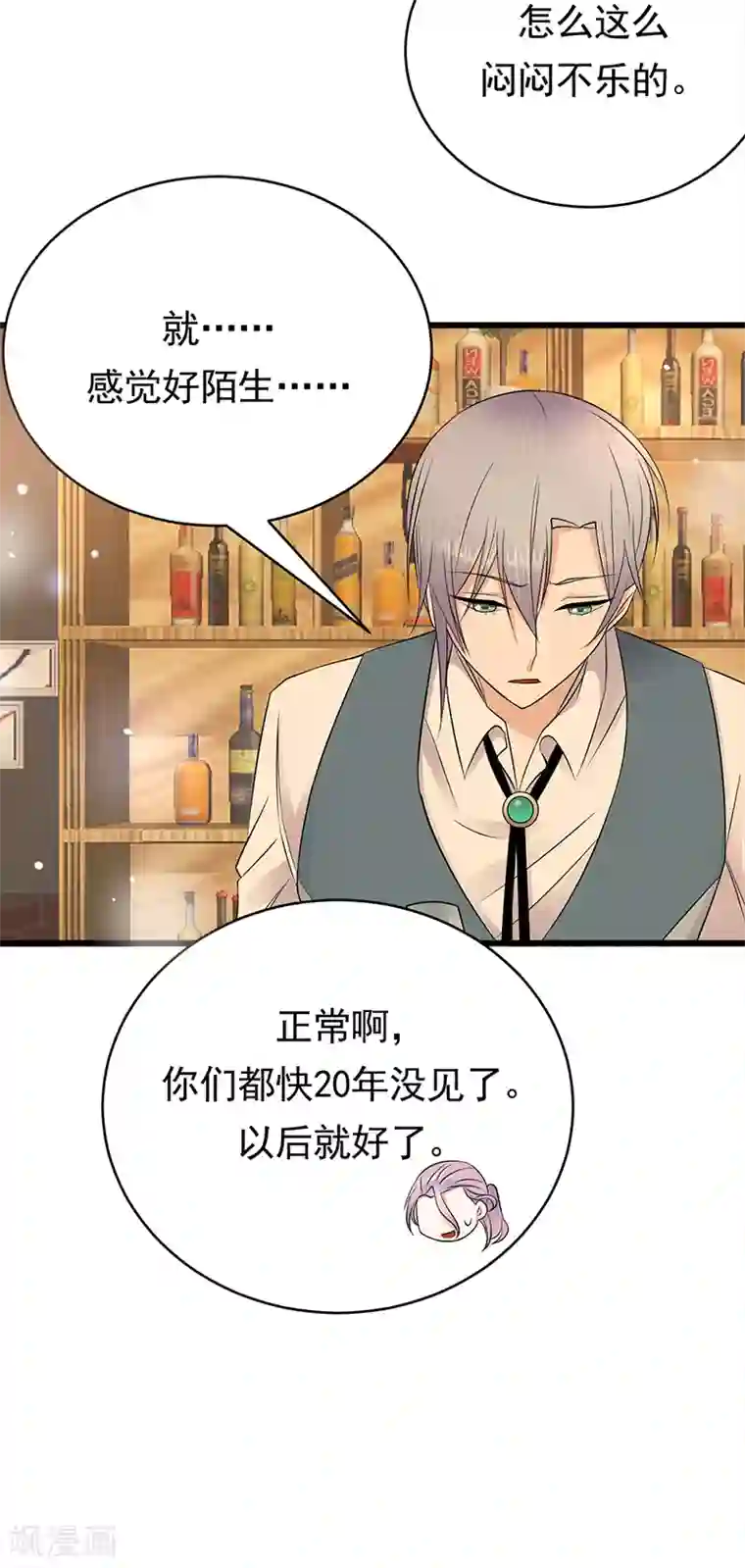 陆少的心尖宠第52话 弱小可怜又无助