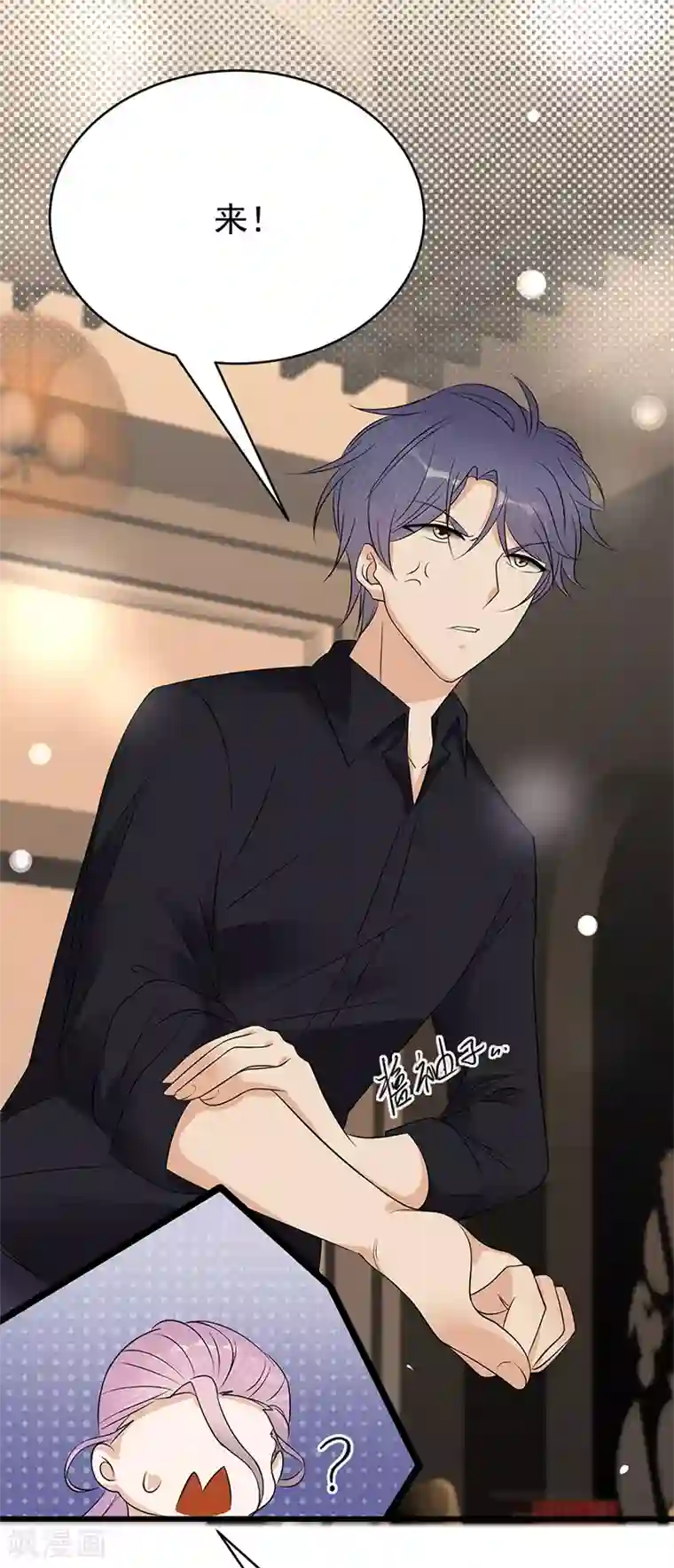 陆少的心尖宠第52话 弱小可怜又无助