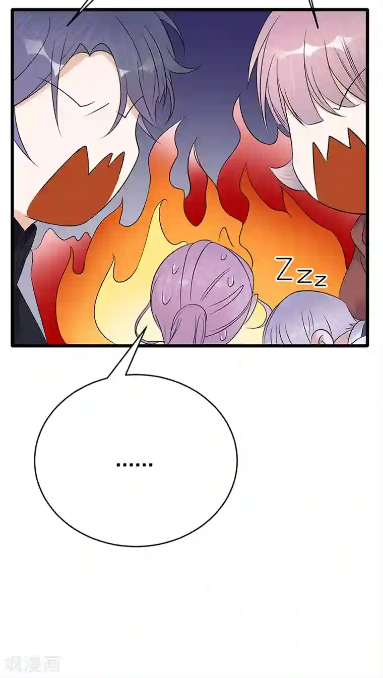 陆少的心尖宠第52话 弱小可怜又无助