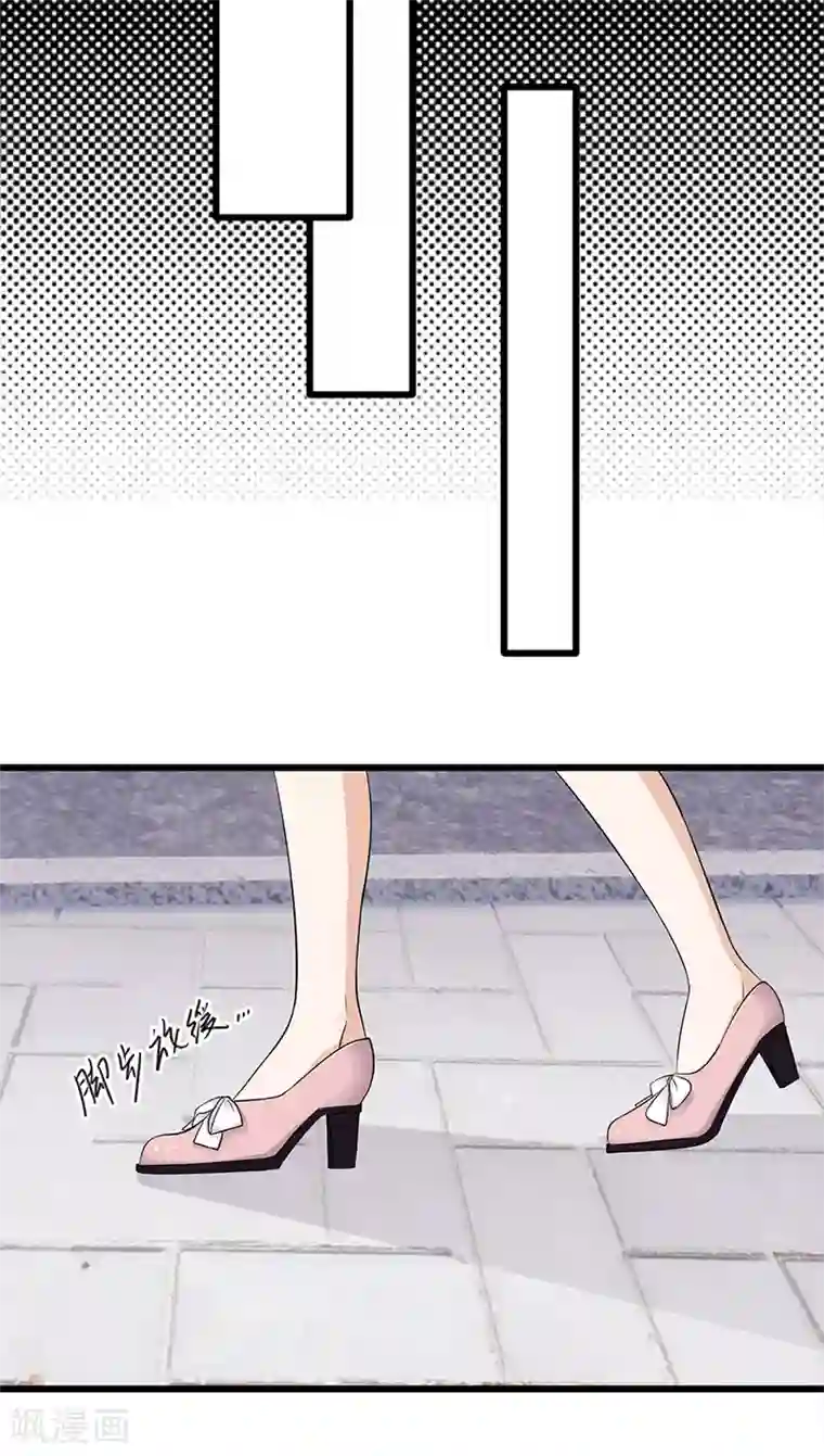 陆少的心尖宠第52话 弱小可怜又无助