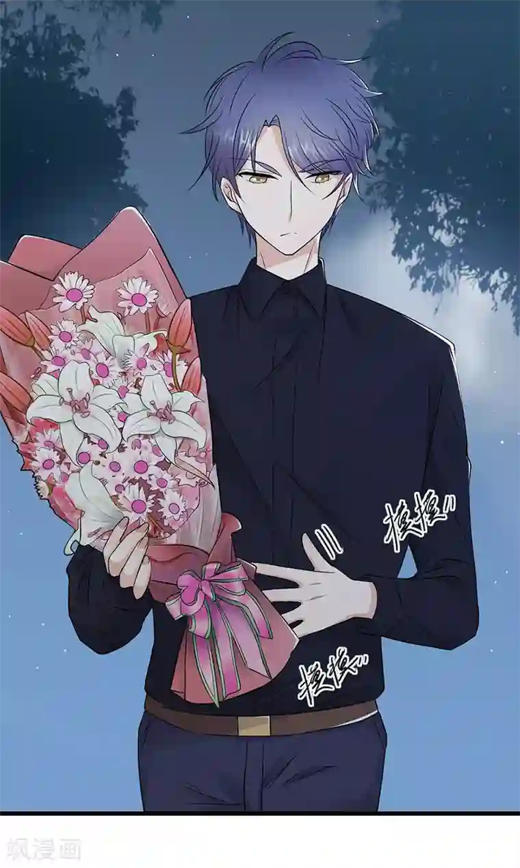 陆少的心尖宠第53话 奇怪的知识增加了