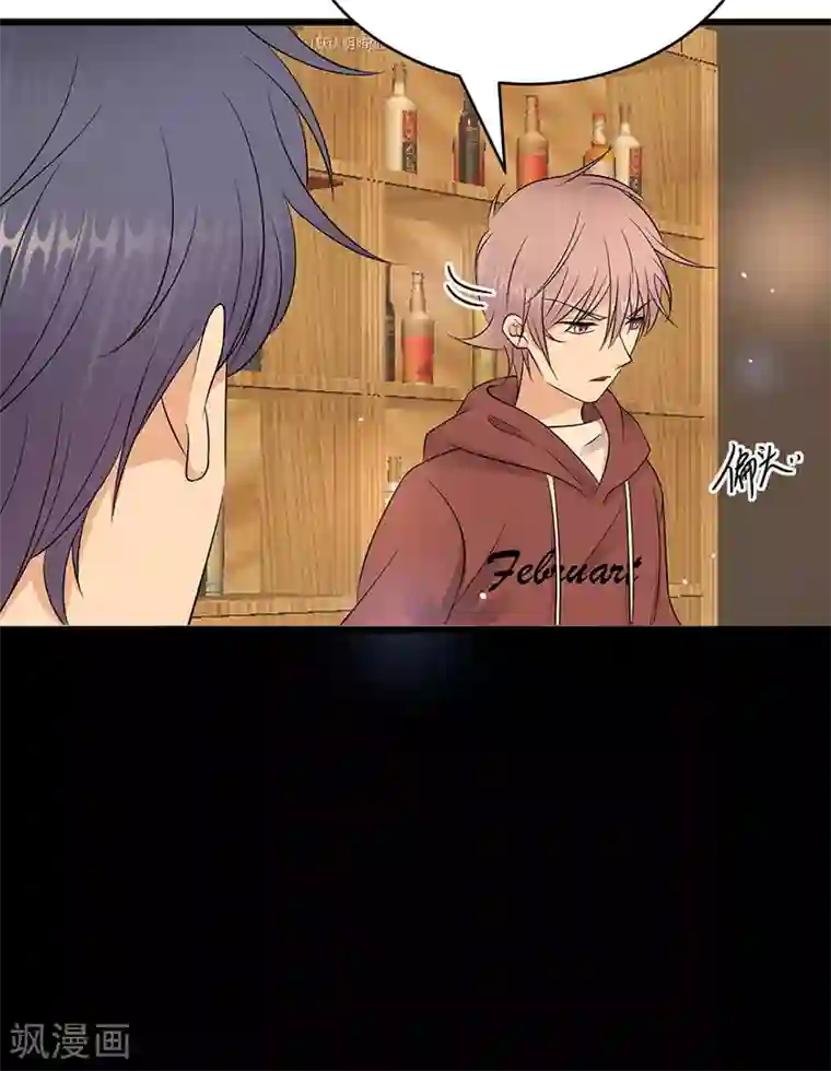 陆少的心尖宠第53话 奇怪的知识增加了