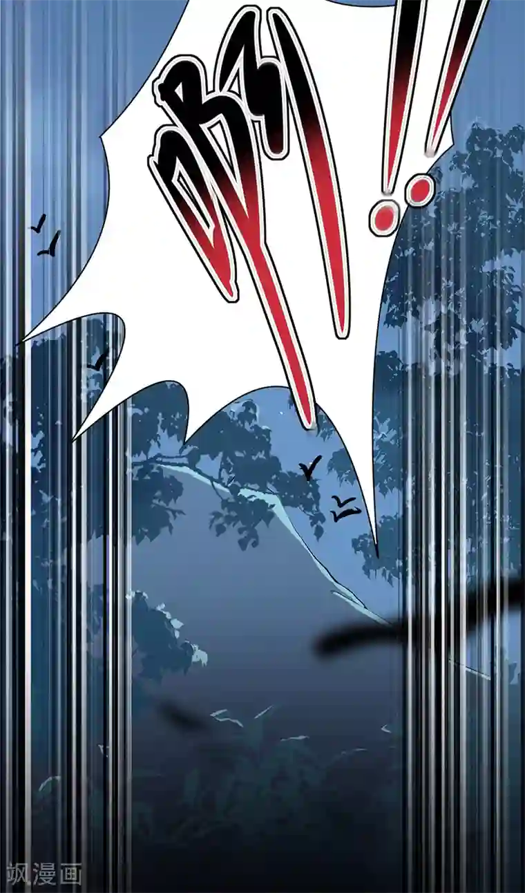 陆少的心尖宠第53话 奇怪的知识增加了