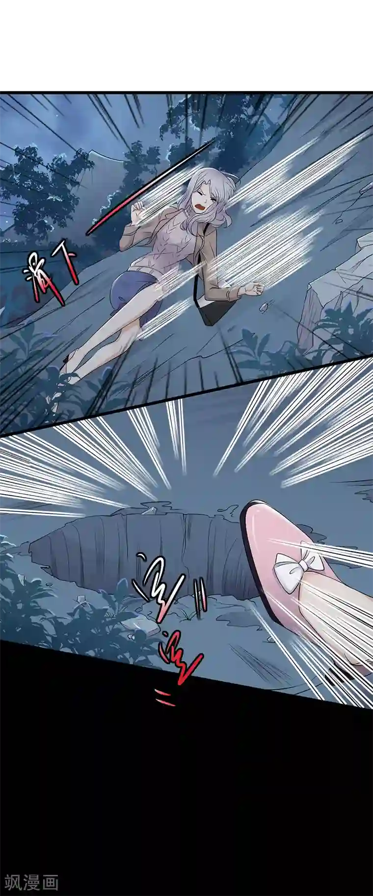 陆少的心尖宠第54话 您的陆总已送达