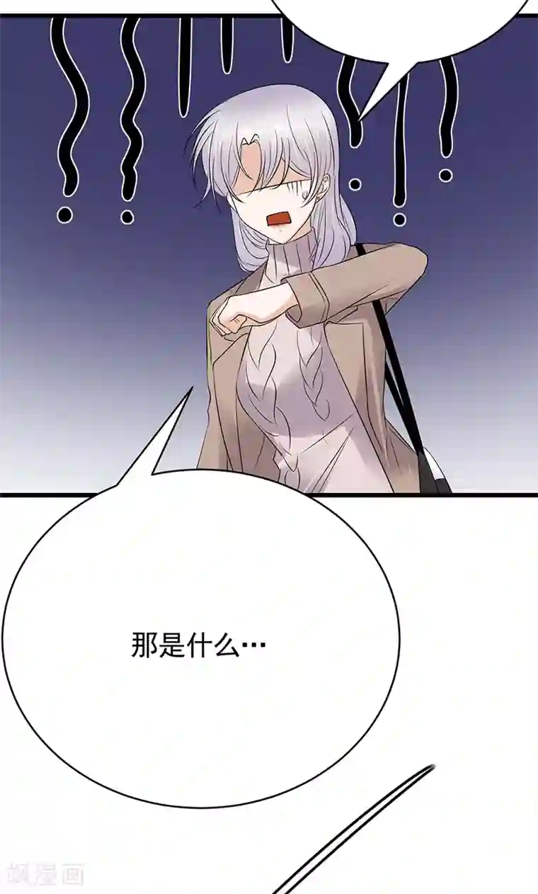 陆少的心尖宠第54话 您的陆总已送达