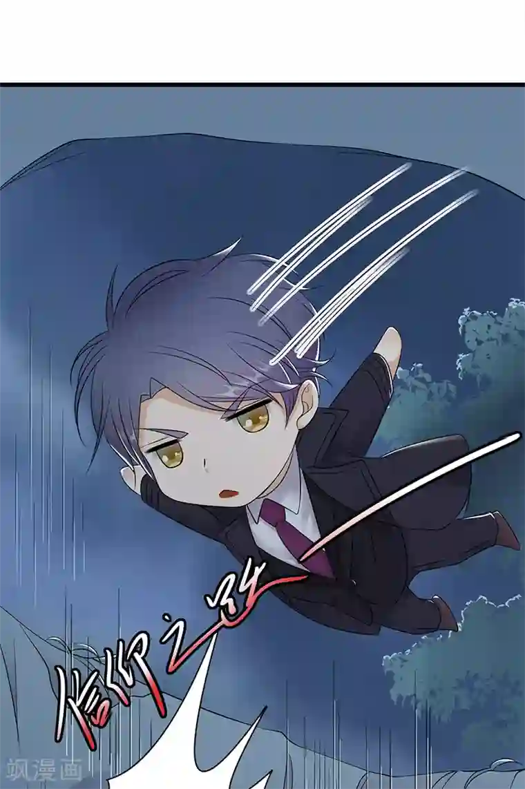 陆少的心尖宠第54话 您的陆总已送达