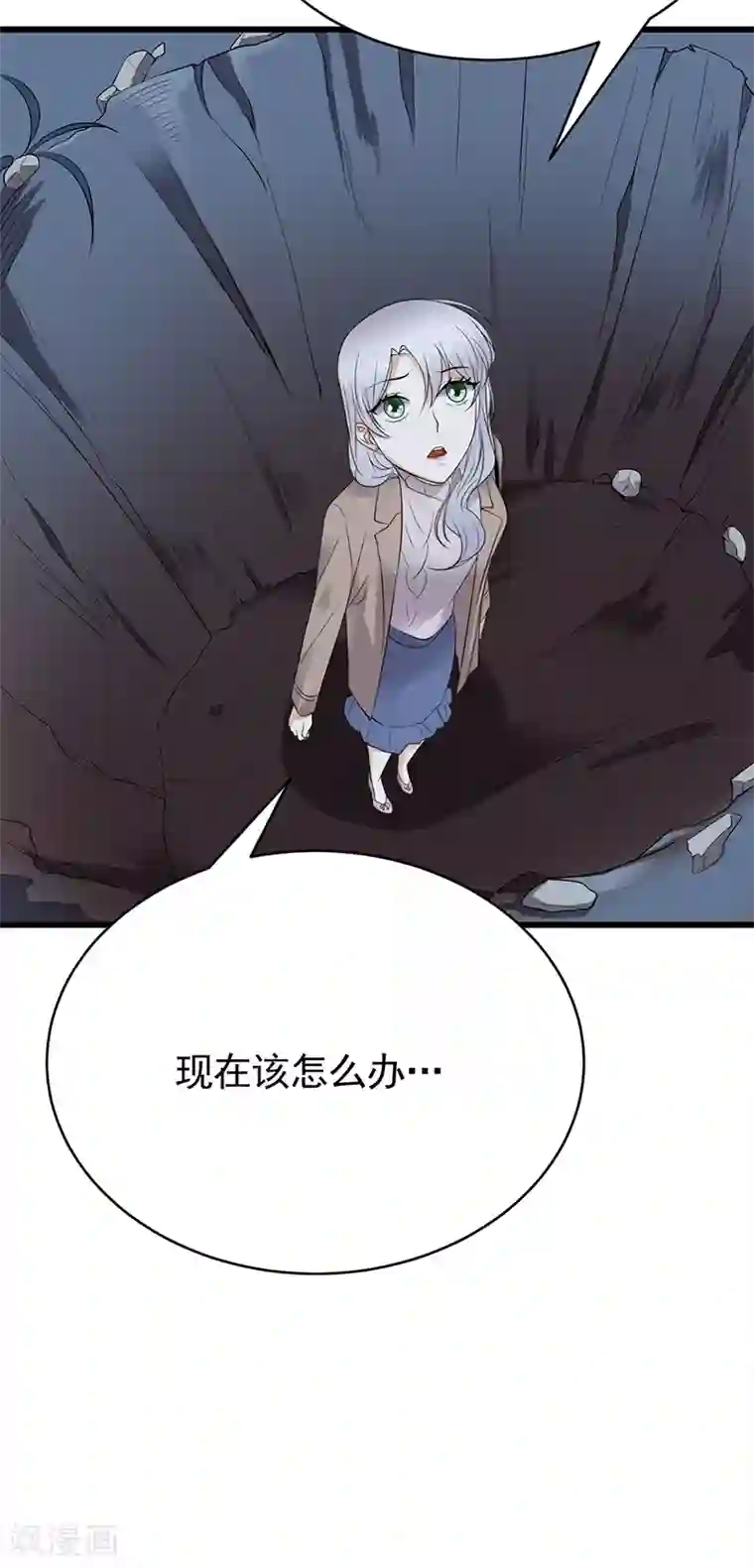 陆少的心尖宠第54话 您的陆总已送达