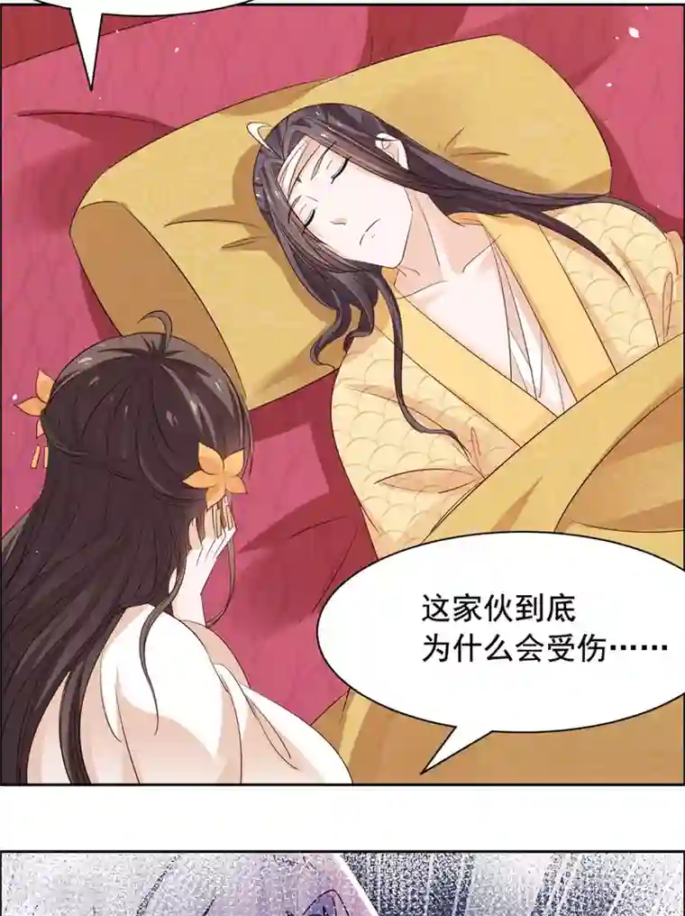 王爷是只大脑斧第60话 王爷你轻点！