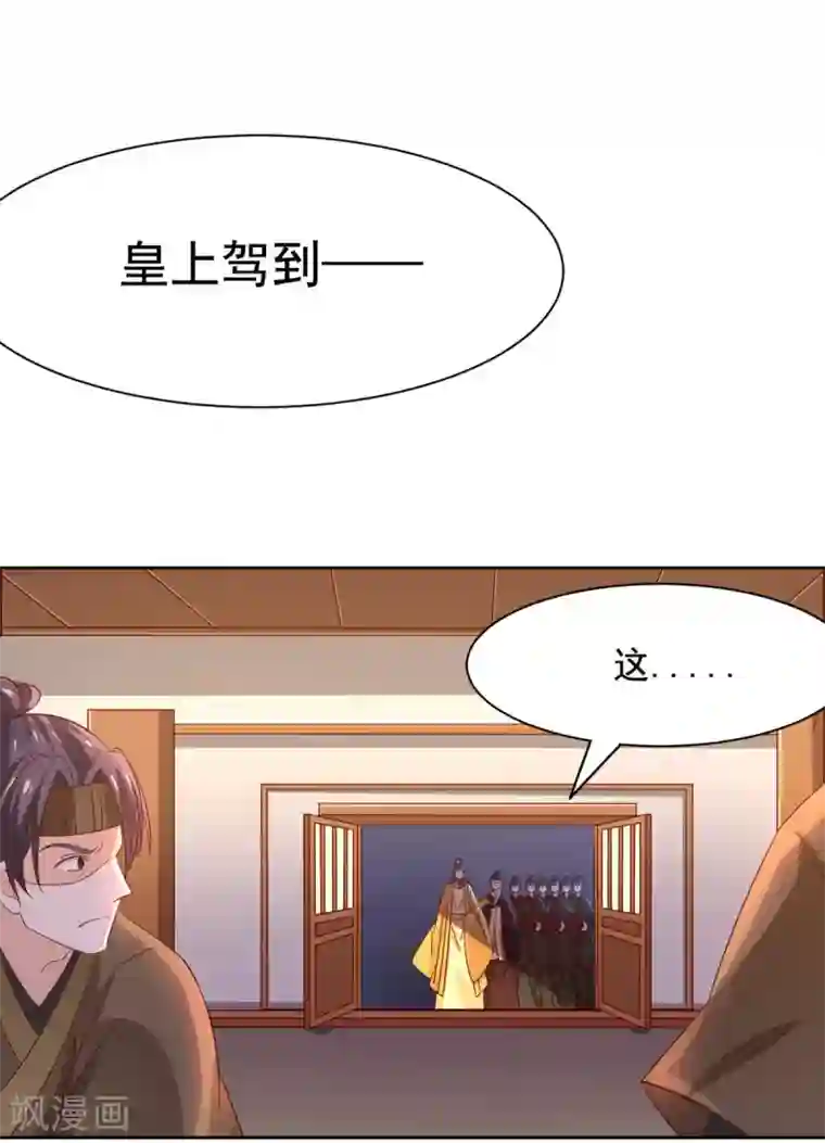 王爷是只大脑斧第61话 你这个傻子