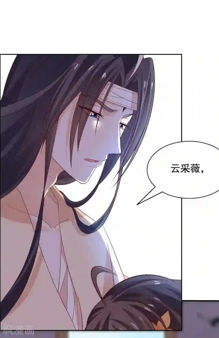 王爷是只大脑斧第61话 你这个傻子