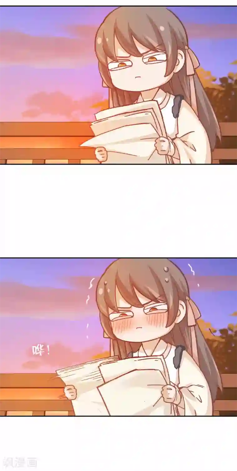 厨厨动人第88话 不会再逃避