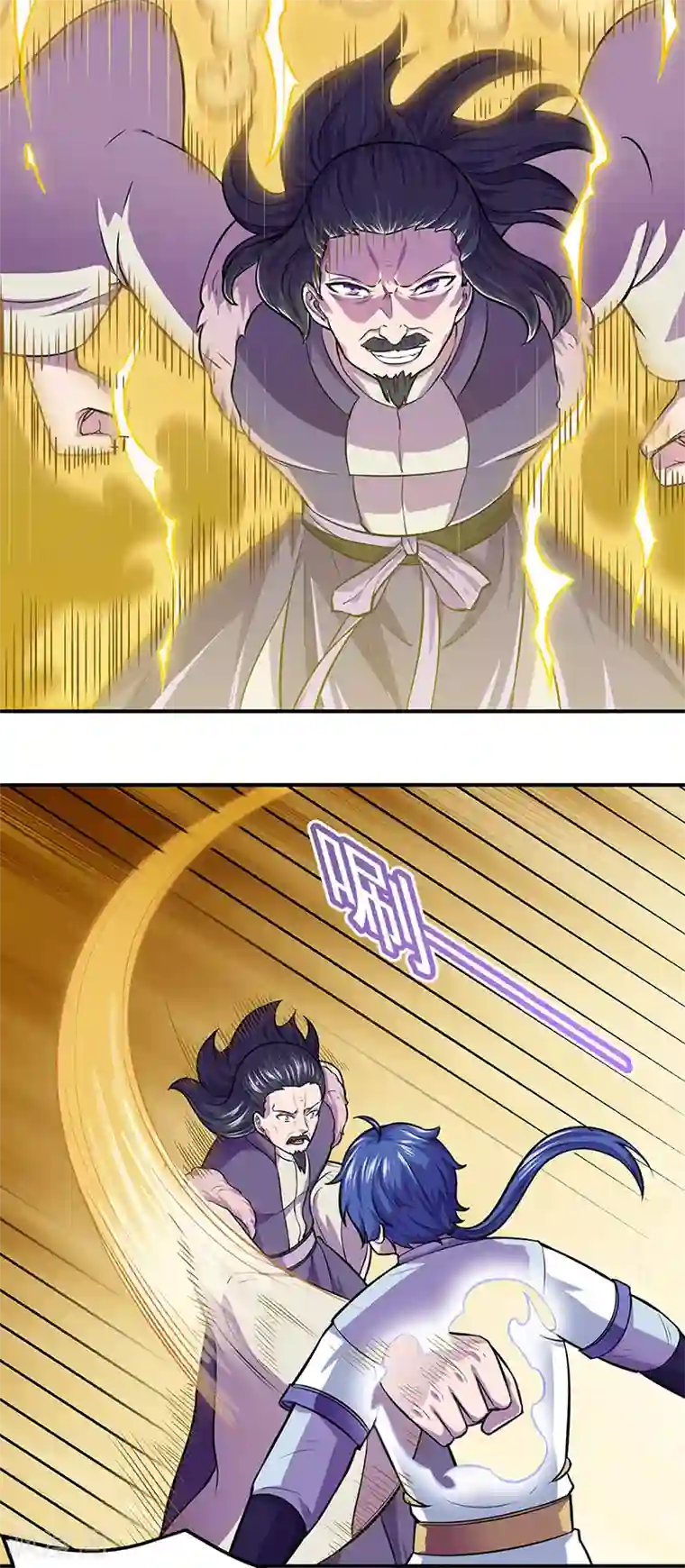 武道独尊第148话 黄家来袭！