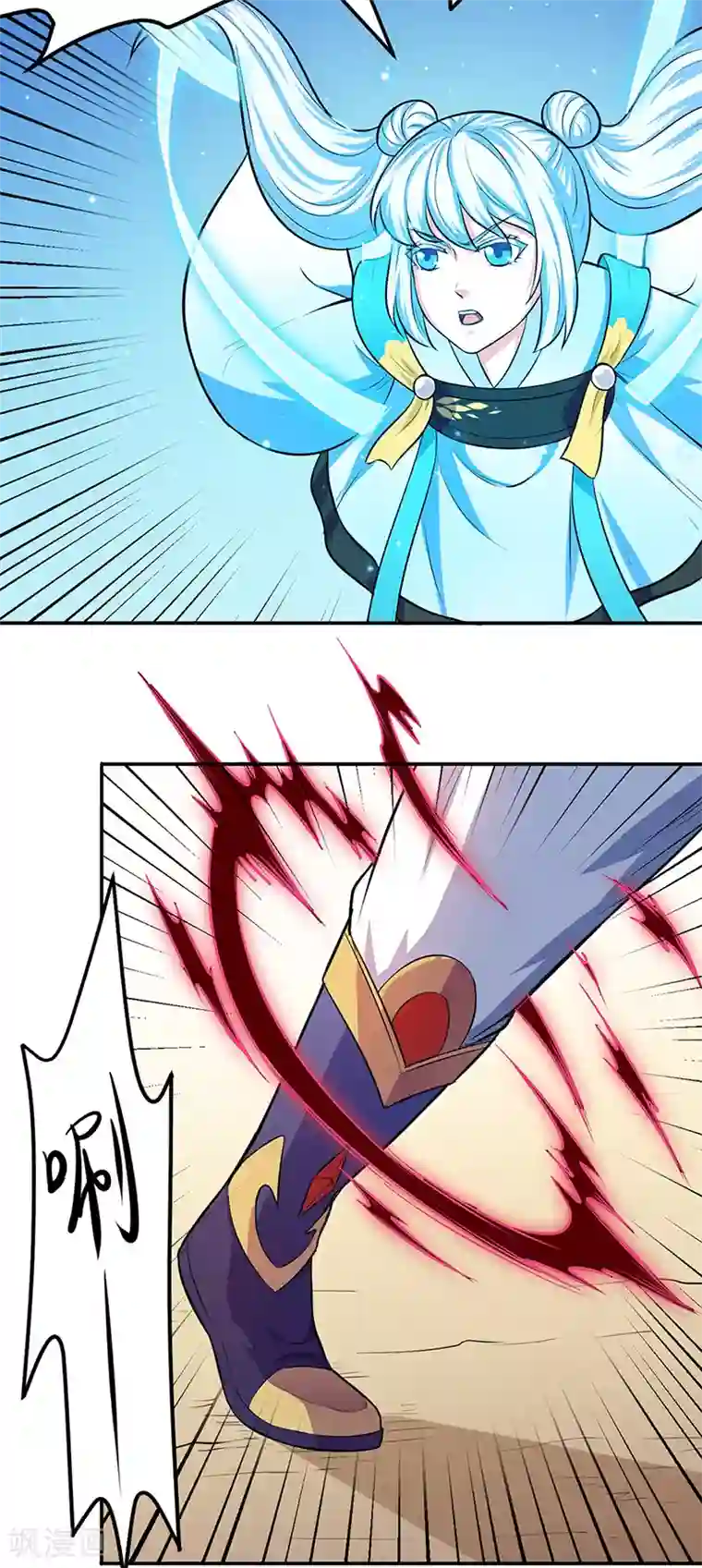 武道独尊第148话 黄家来袭！
