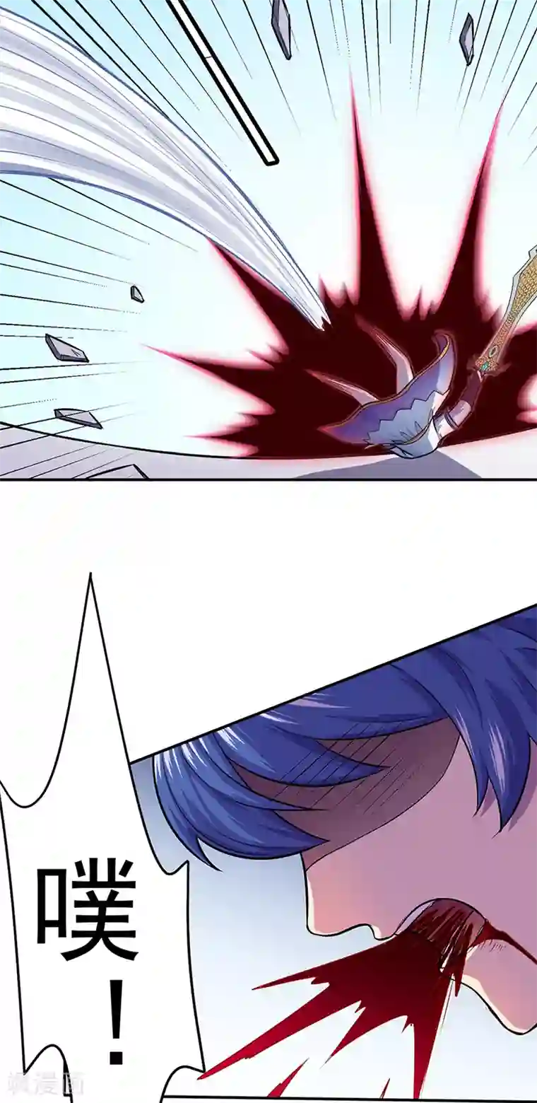 武道独尊第148话 黄家来袭！