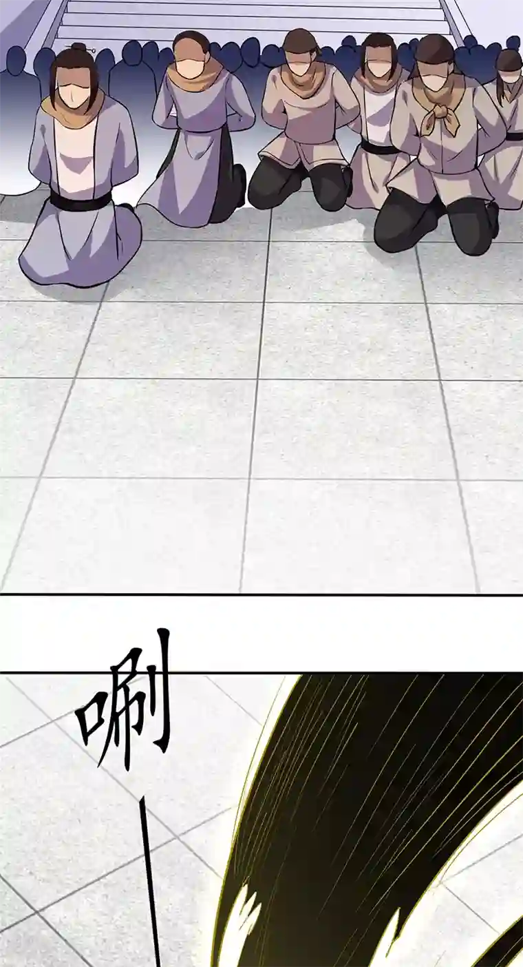 武道独尊第149话 灭绝血脉！
