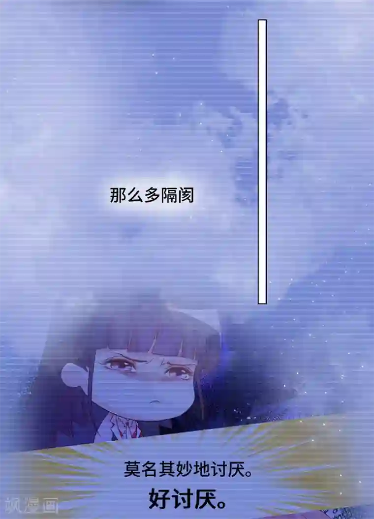 云想之歌-笼中之恋第2季34话 心碎的默契