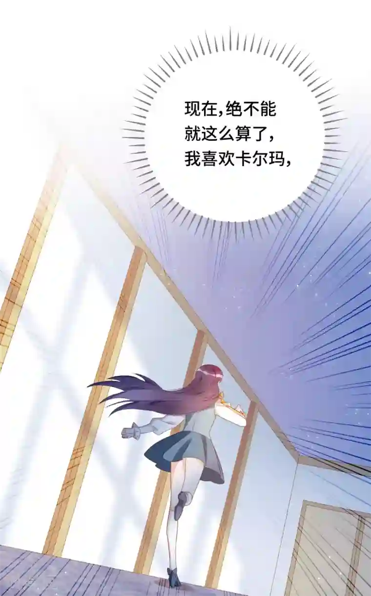 云想之歌-笼中之恋第2季34话 心碎的默契