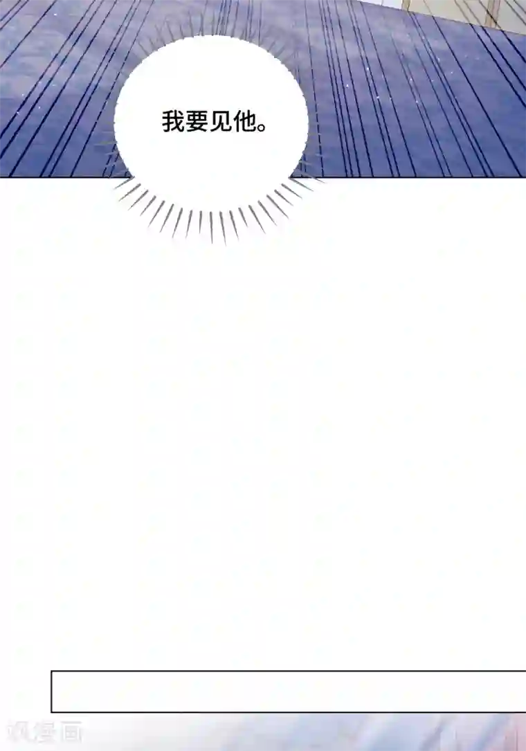 云想之歌-笼中之恋第2季34话 心碎的默契