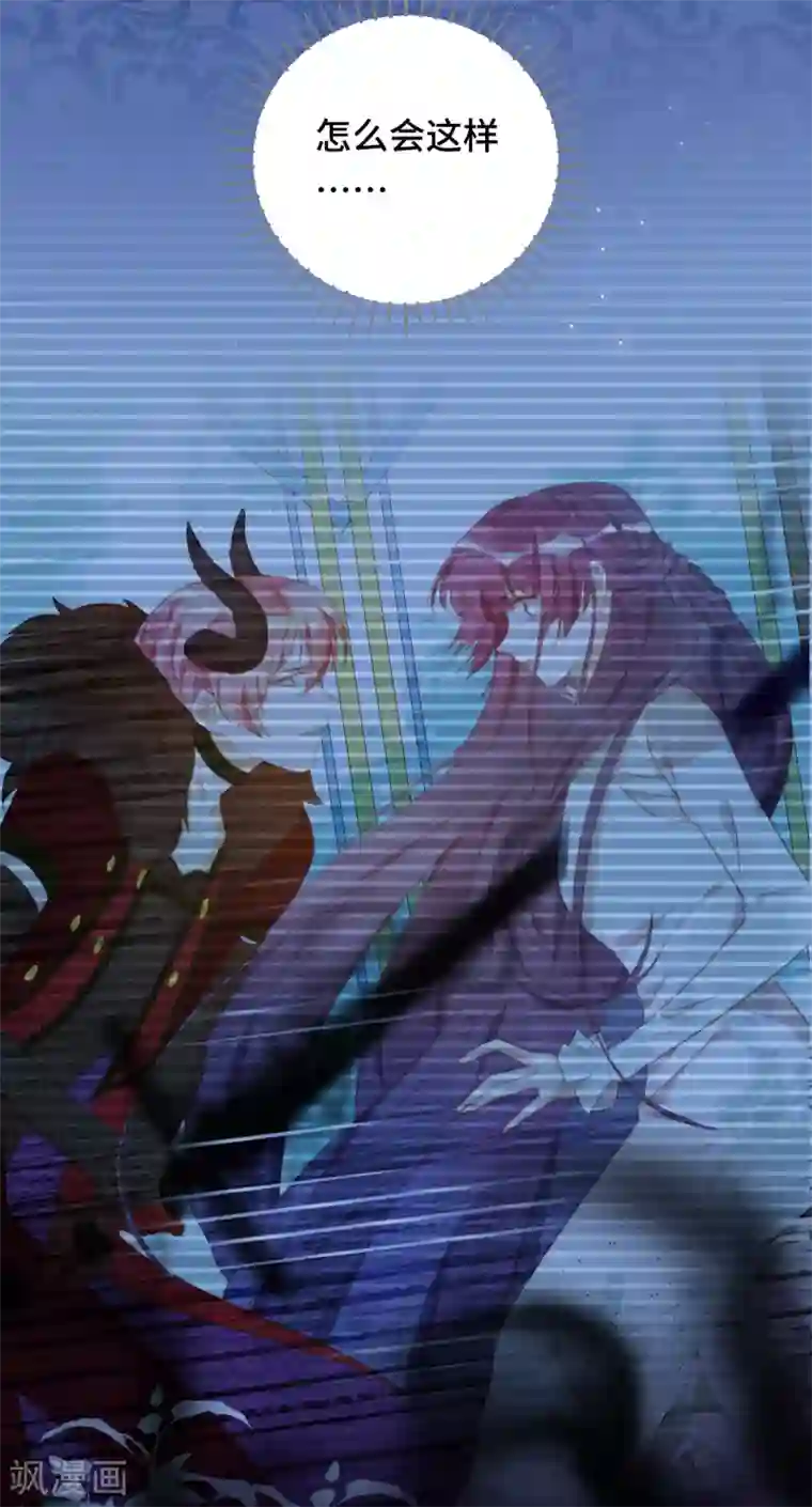 云想之歌-笼中之恋第2季34话 心碎的默契