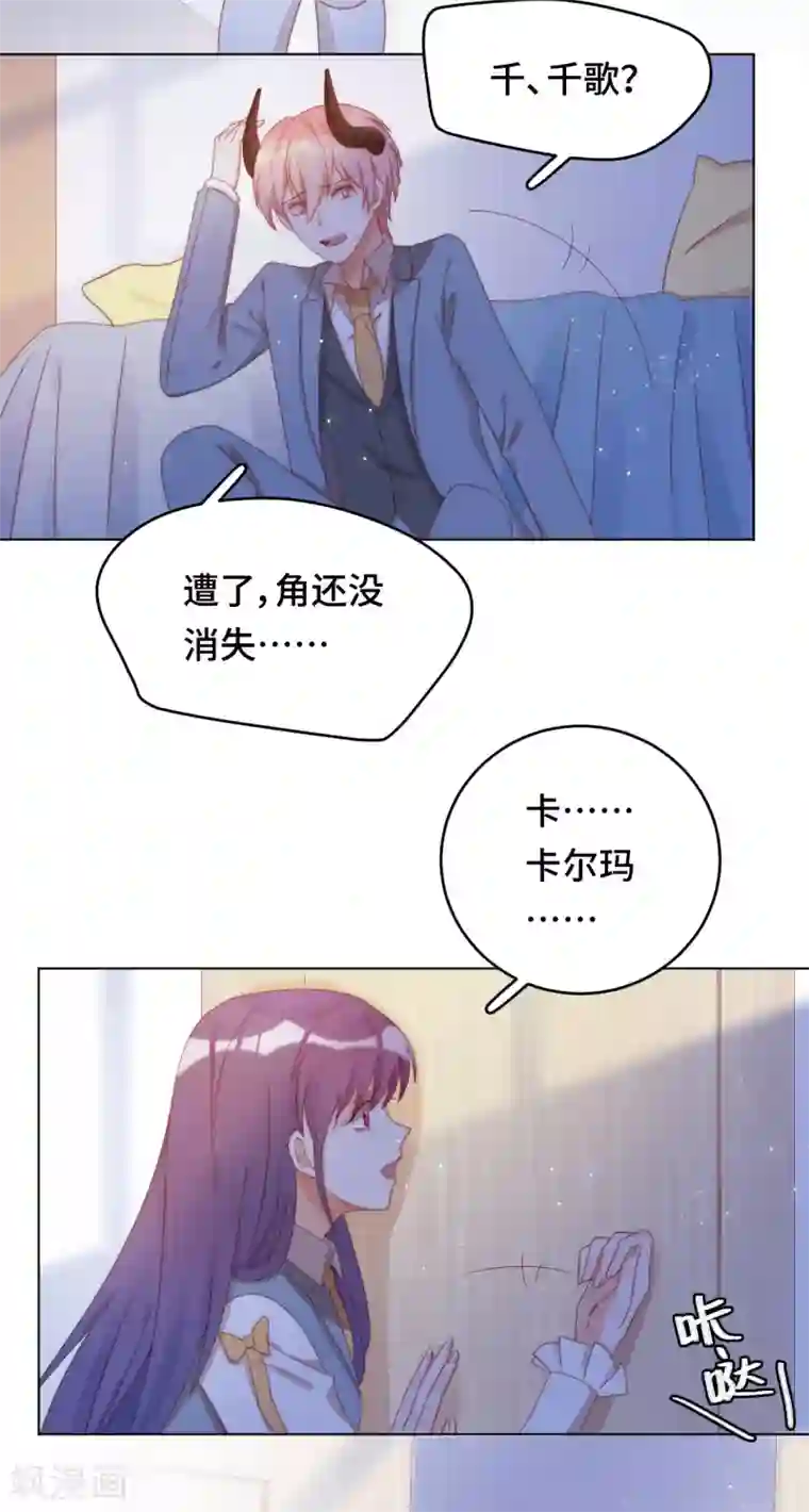 云想之歌-笼中之恋第2季34话 心碎的默契