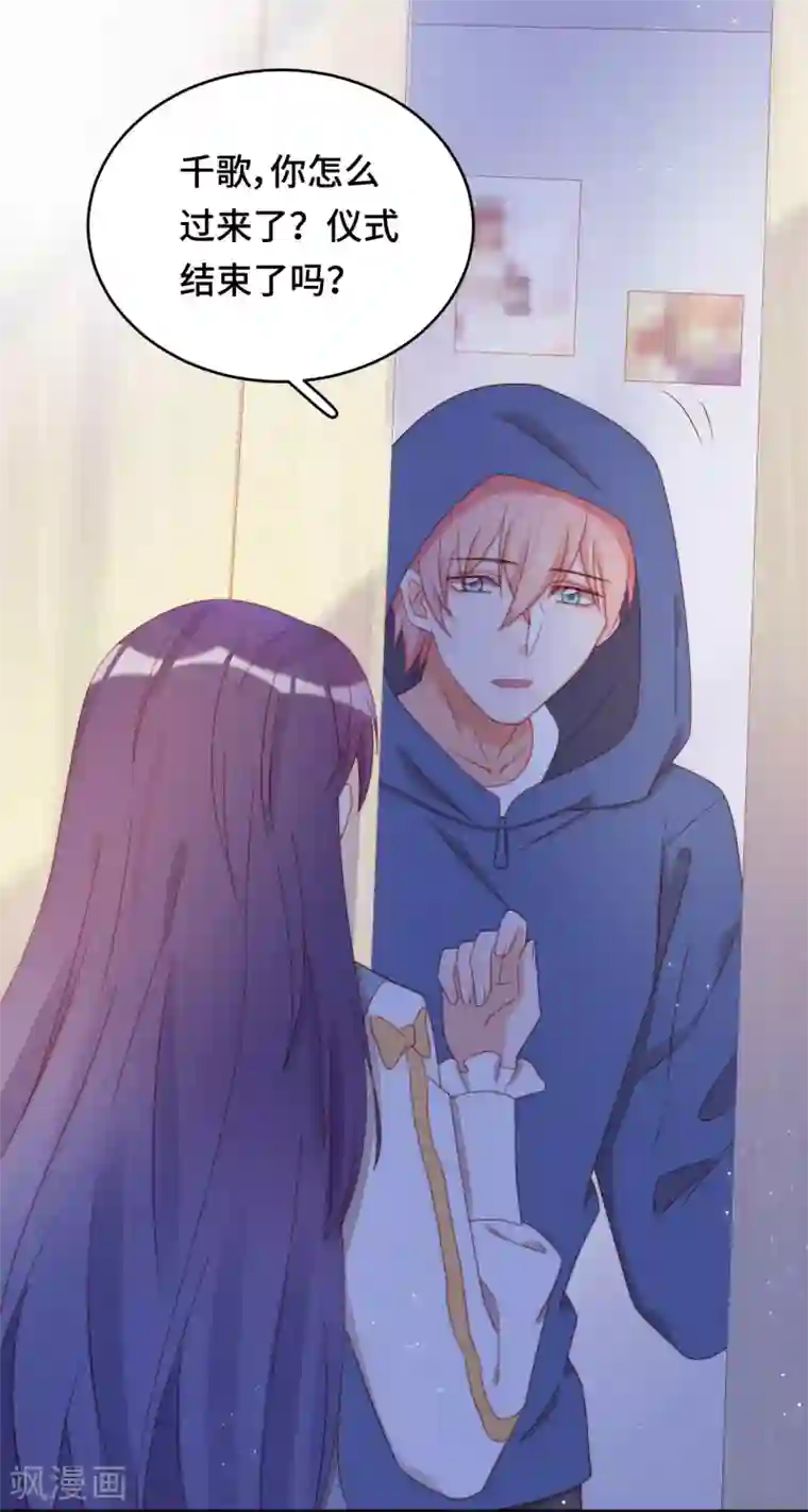 云想之歌-笼中之恋第2季34话 心碎的默契