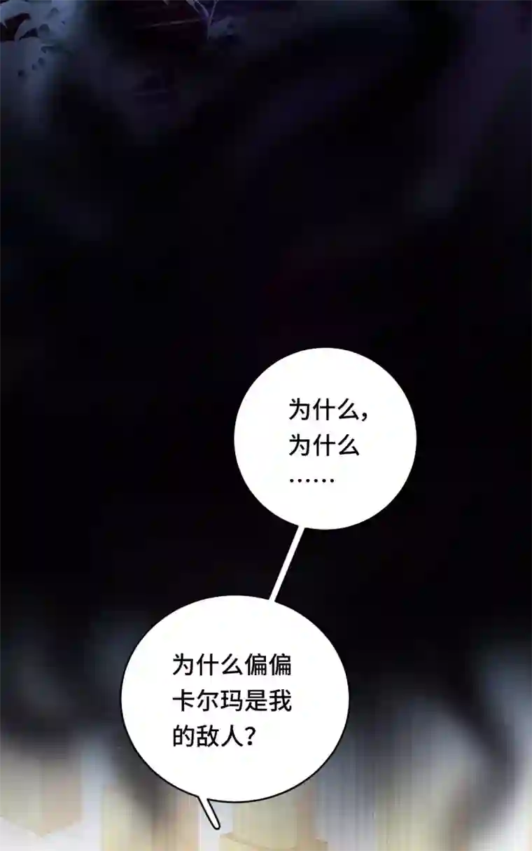 云想之歌-笼中之恋第2季34话 心碎的默契