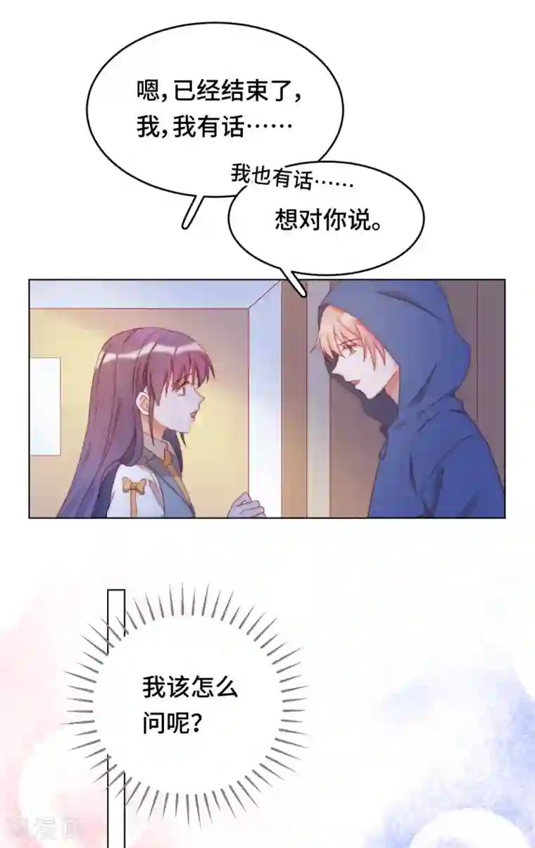 云想之歌-笼中之恋第2季34话 心碎的默契