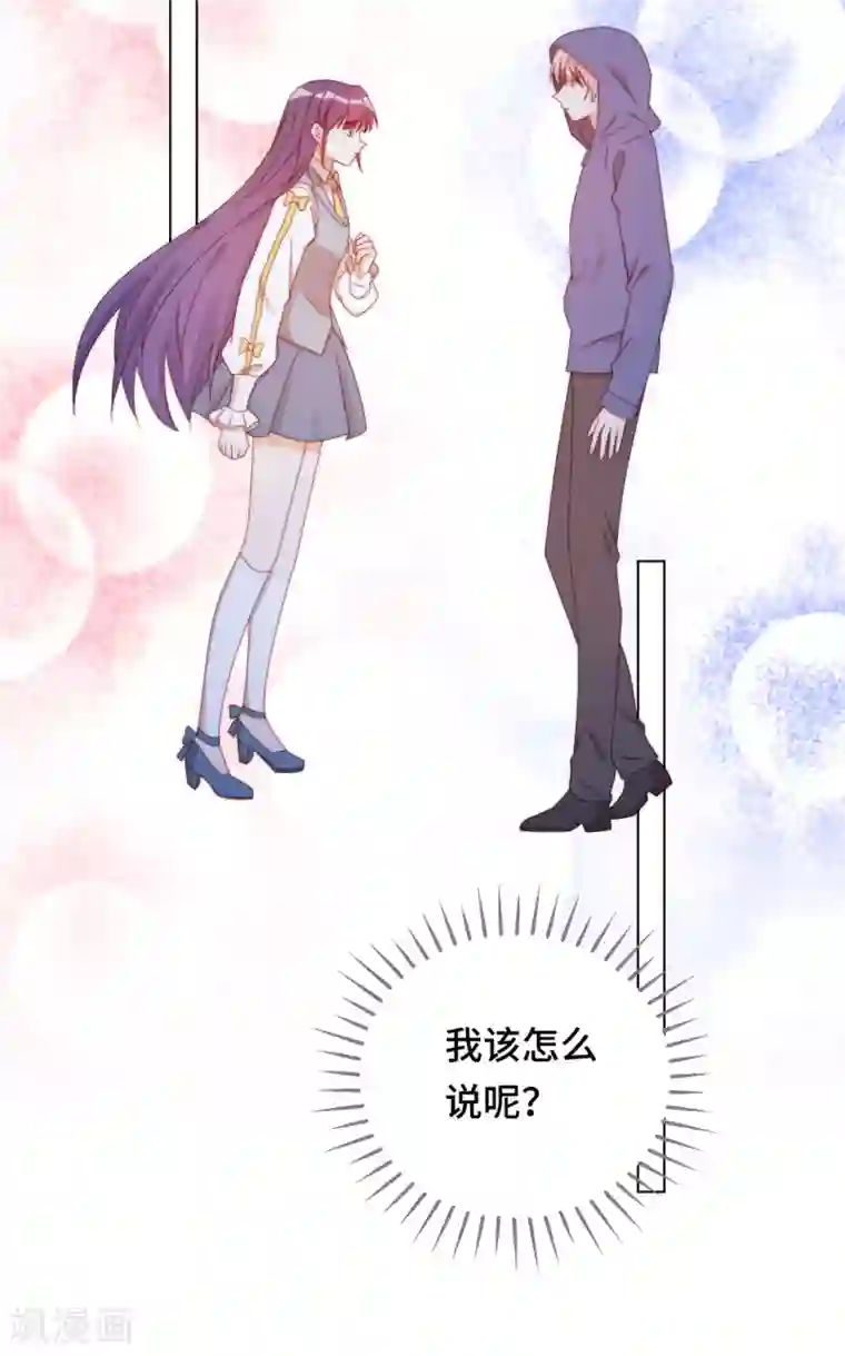 云想之歌-笼中之恋第2季34话 心碎的默契